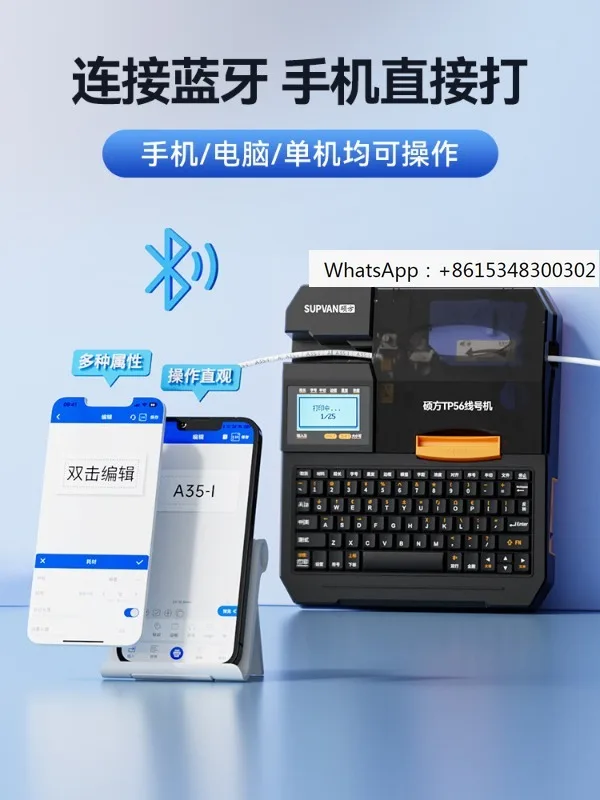 TP50 Line Number Ma…