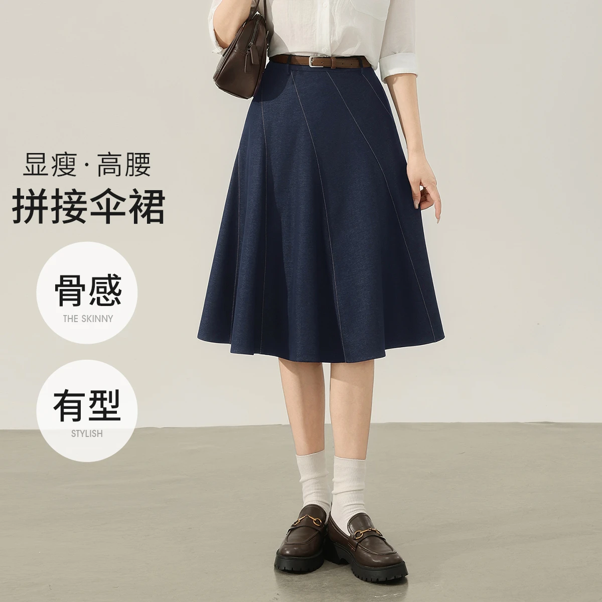 SENTUBILA レディース エレガント スカート 2025 秋新作 通勤 ハイウエスト スカート 多用途デザイン Aライン ルーズ 女性用スカート 153QD2520