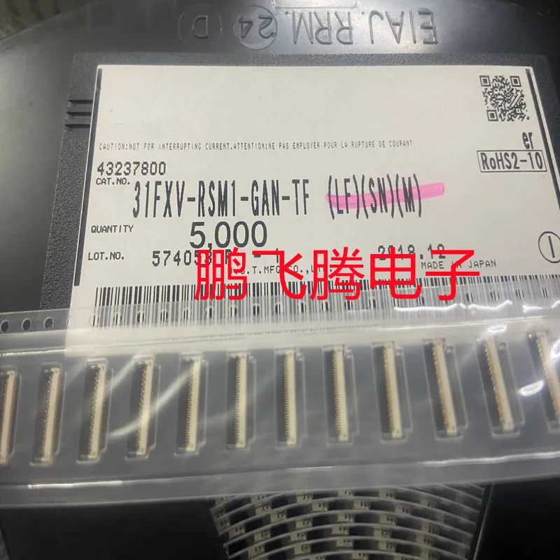 

5PCS/lot Original imported connector 31FXV-RSM1-GAN-TF 31FXV-RSM1-GAN-TF(LF)(SN) spot connector