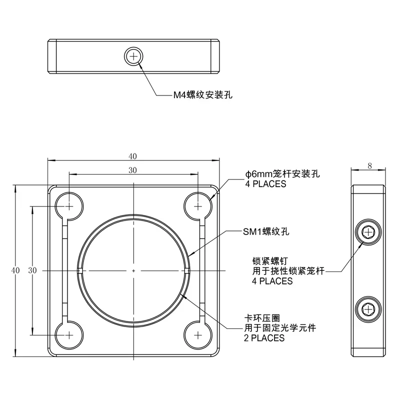 30mm cage system flexible cage plate with SM1 threaded hole diameter 25.4mm optical element mounting base