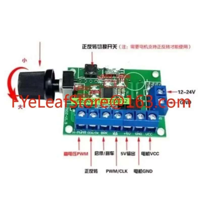 24V  24H Built-in Drive Encoder Brushless Servo Motor PWM Speed Regulation Forward and Reverse.