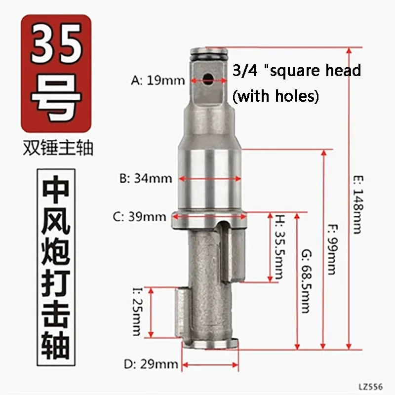 

Stroke Gun Accessories Shaft Pneumatic Wrench 3/4" Strike Shaft Wind Gun Spindle Original Factory