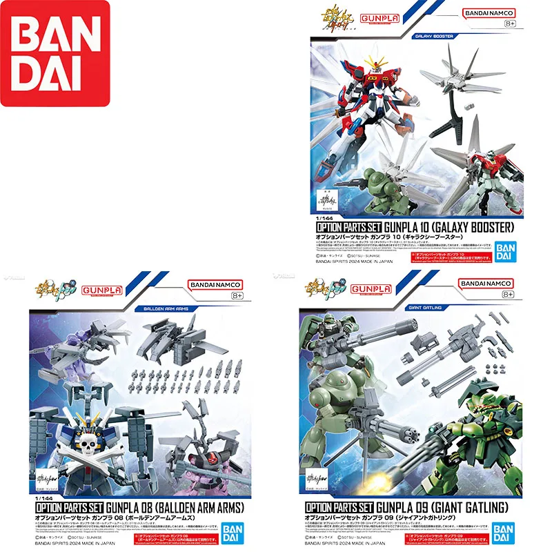 Bandai 1/144 Steel Pula Accessory Set 10 Galactic Thruster Giant Gatling Cannon Ballden Robotic Arm Armament Assemble The Model