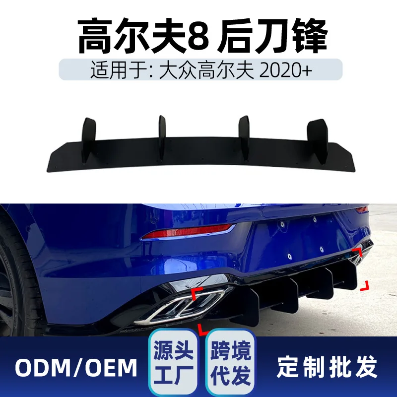 

Suitable Suitable for Volkswagen GOLF 8 2020+ rear lip, tail lip spoiler, rear blade, rear bumper modification parts