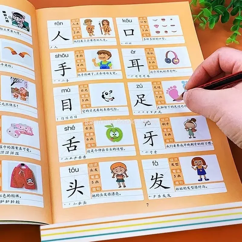 Imagem -02 - Caracteres Chineses para Educação Infantil Pinyin Han zi Read Alfabetização para Crianças Idades 38 Livros 3600 Palavras