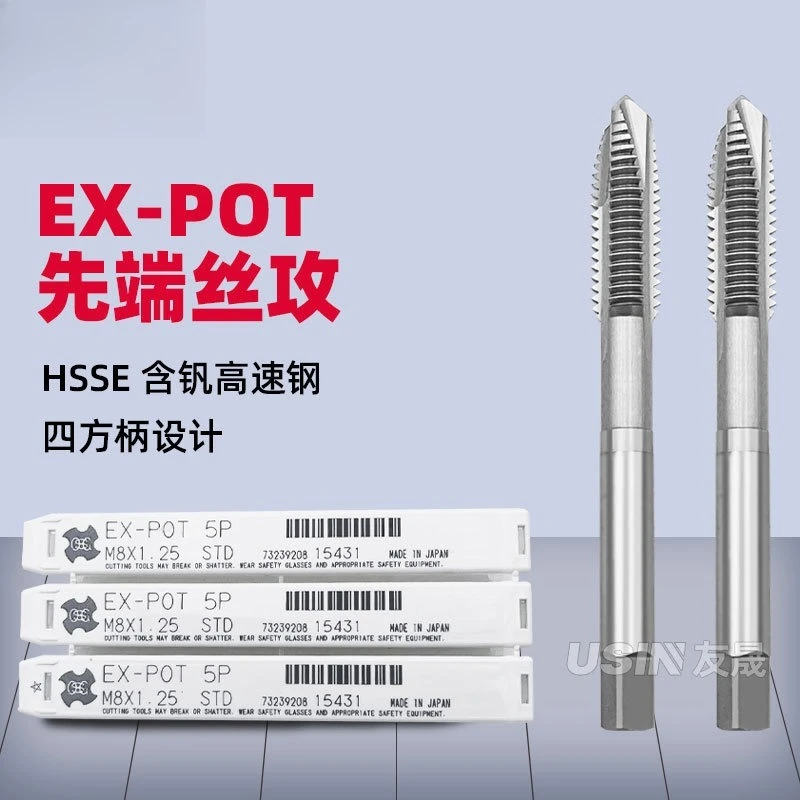 EX-POT Tip Wire High Speed Steel Through Hole Processing Tap