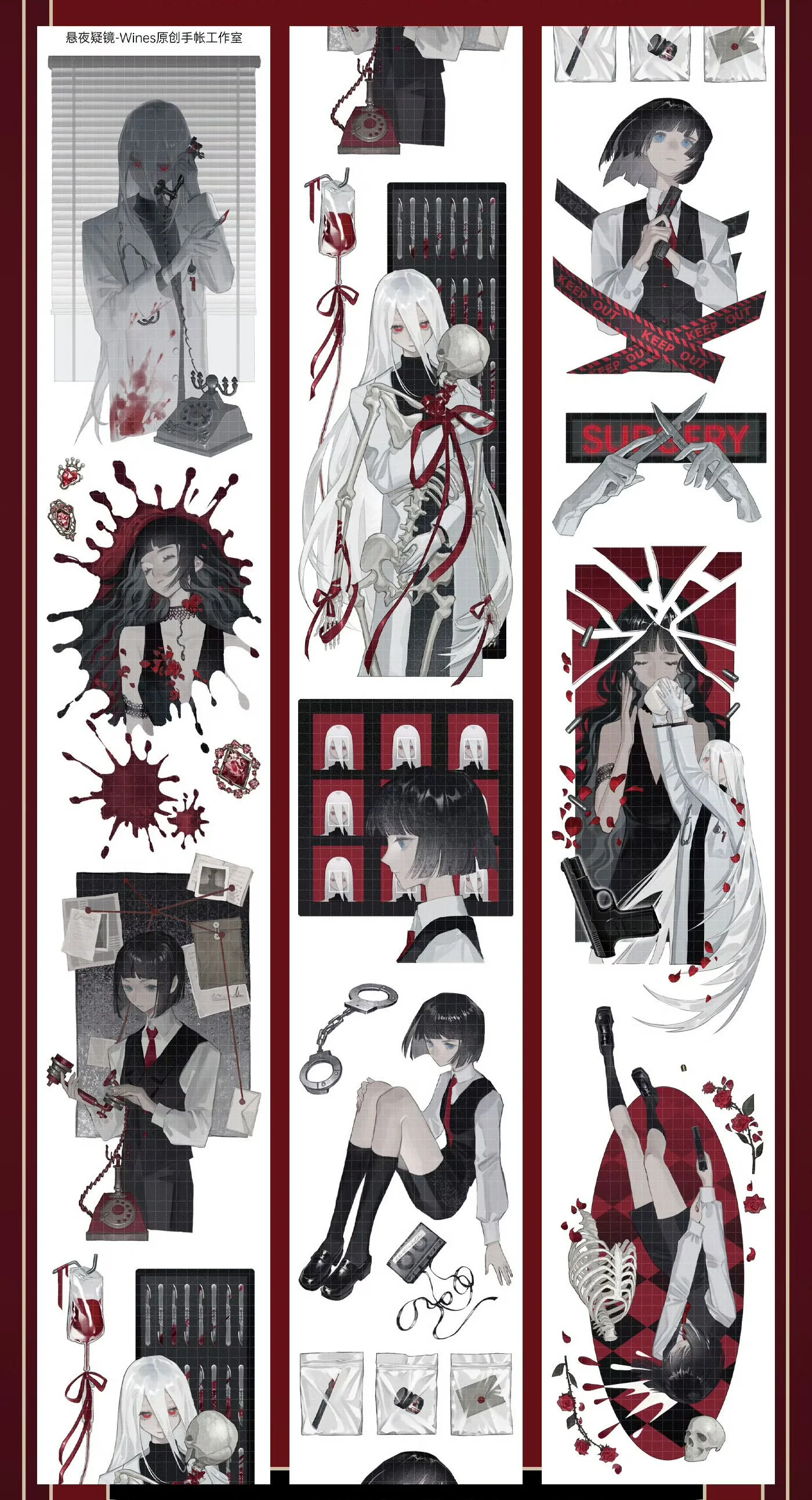 1 Loop PET Washi Tape Sample Wines/Blazing Vision/Hanging Night Mirror/Noah Old Age/Priest Riyao