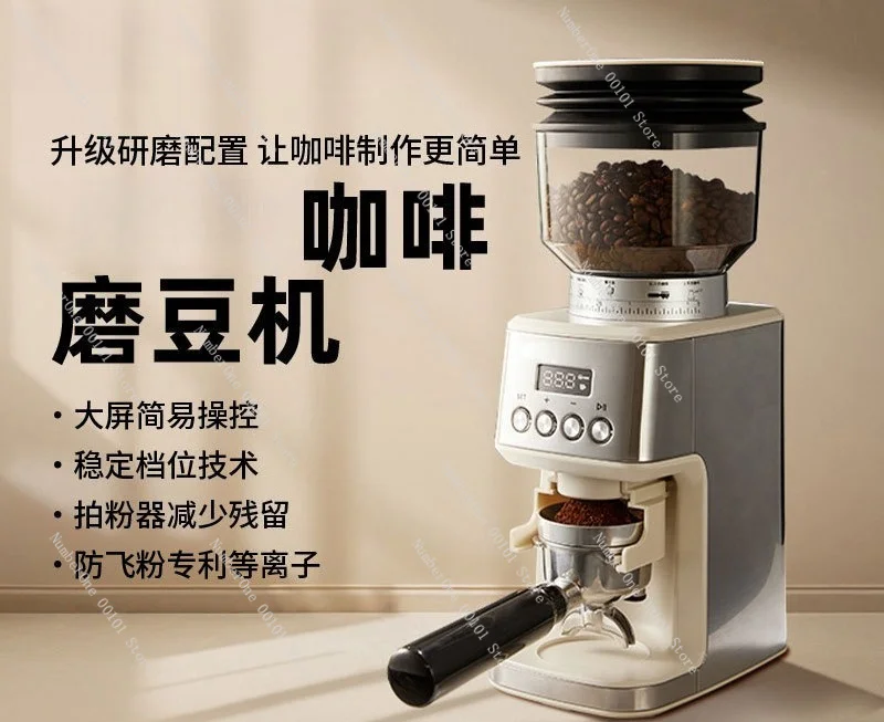 Electric Coffee Grinder with High Carbon Steel Conical Burr, Removable Stand, Drip & Espresso Grinding