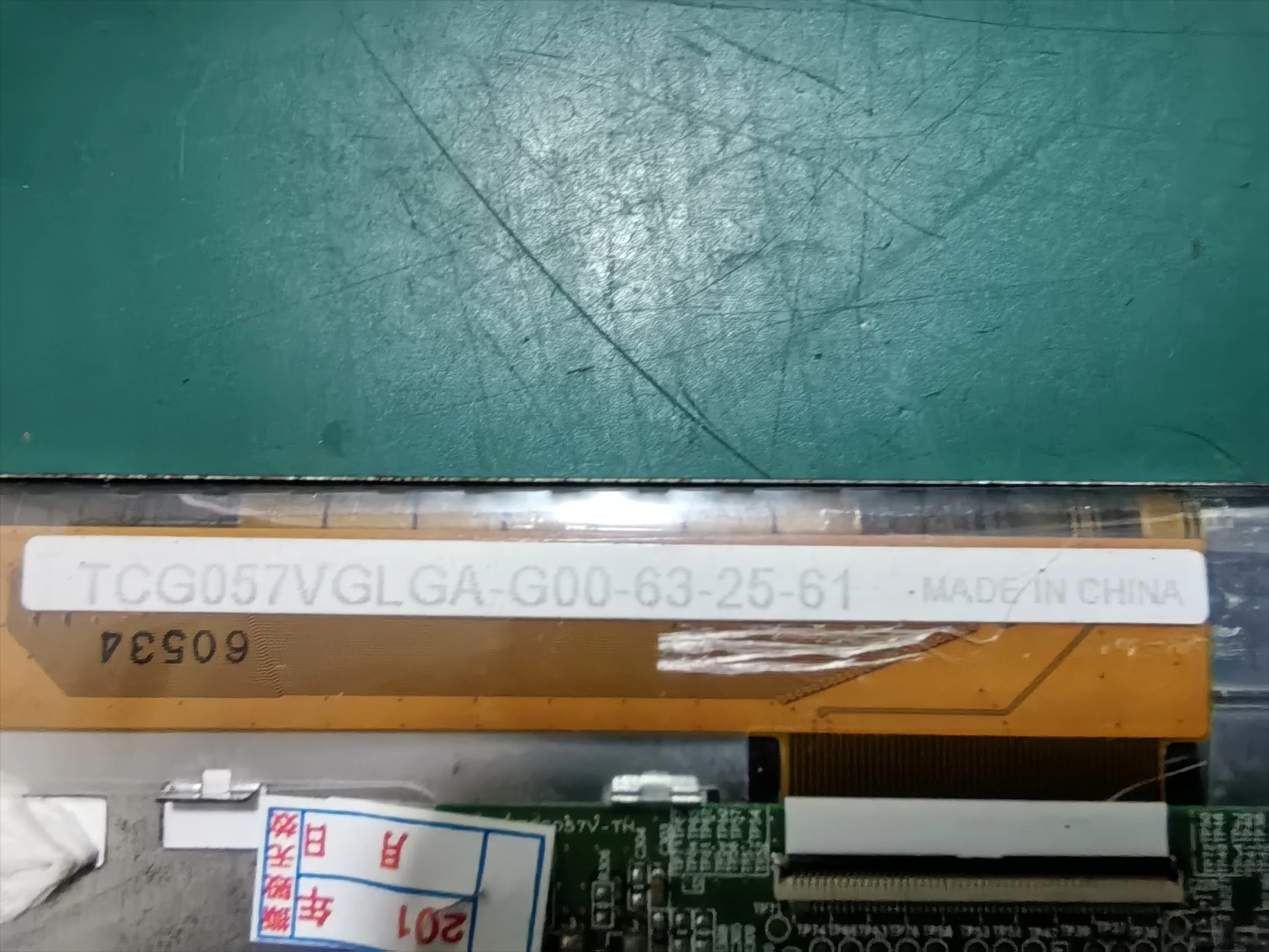 Original TG057QVLGF-G00  5.7-inch screen, tested in stock TCG057VGLGA-G00