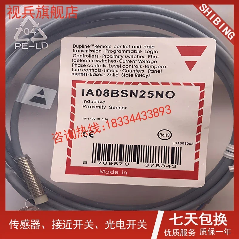 IA12DSF04NO-5MC IA08BSN25NO IA12DSN08NO 100%, garantía original, es de dos años