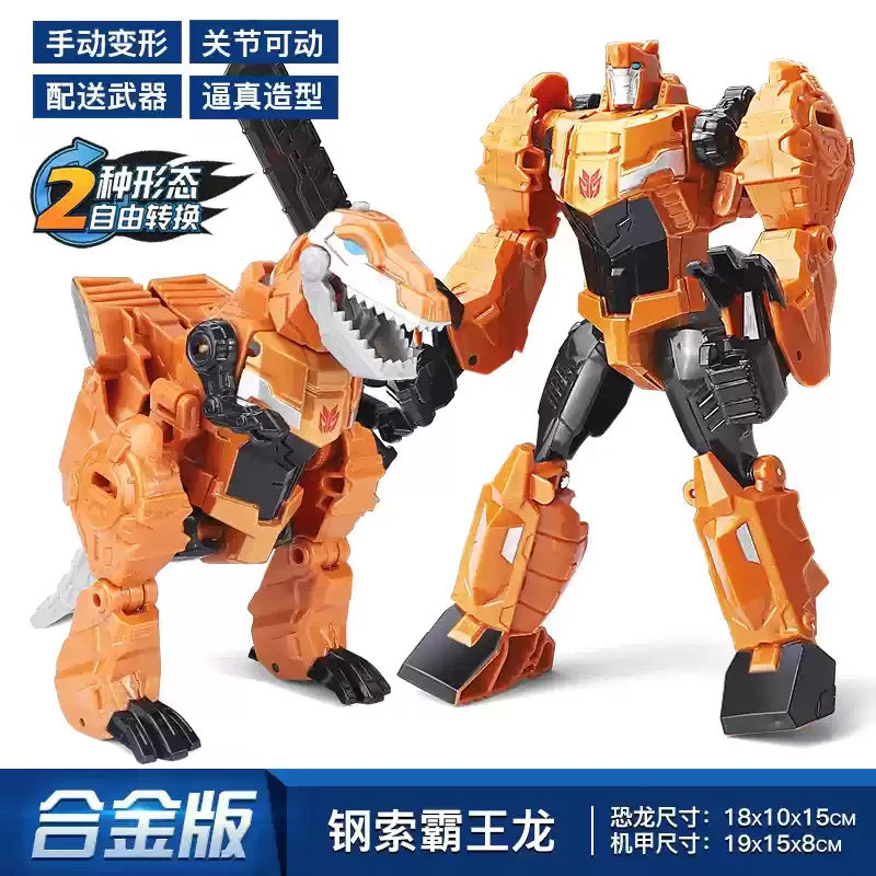 IN STOCK Transformation Car Design Jetfire Skyfire Fly Wing Op Movie Action Figure Model Robot Collection Ornament Toys Gifts