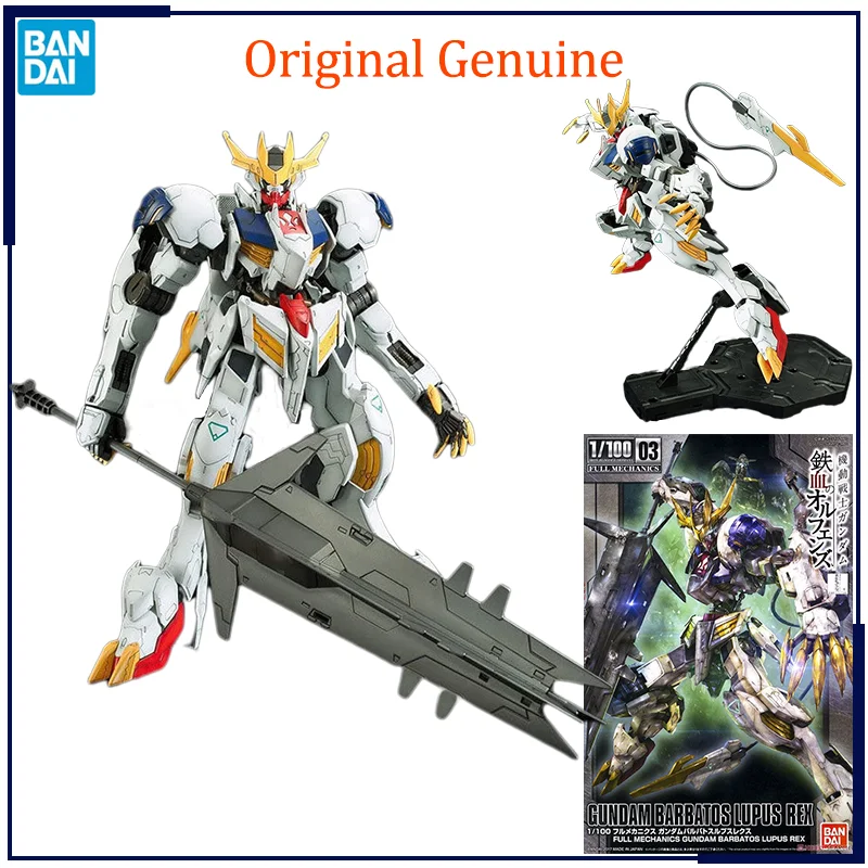 Original Genuine FM 1/100 Gundam BARBATOS LUPUS REX Bandai Anime Model Toys Action Figure Gifts Collectible Ornaments Boys Kids