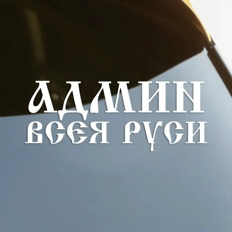 

2D плоская наклейка, универсальная водонепроницаемая наклейка для автомобиля, специальная виниловая наклейка для бамперов и задних стекол, мотоциклов.
