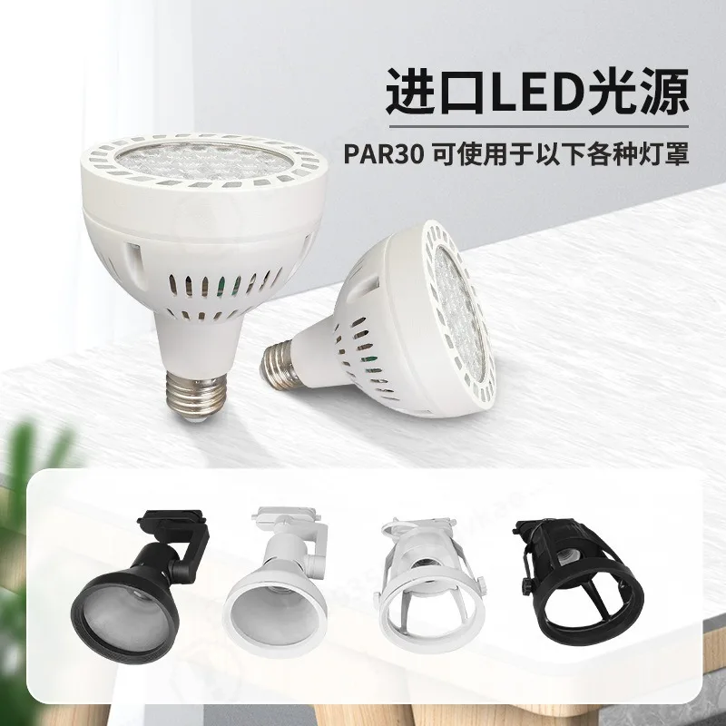PAR30 COB LED Spotlight Bulb 30W 40W High Brightness E27 Screw Base Focus Lamp for Clothing Store Commercial Use