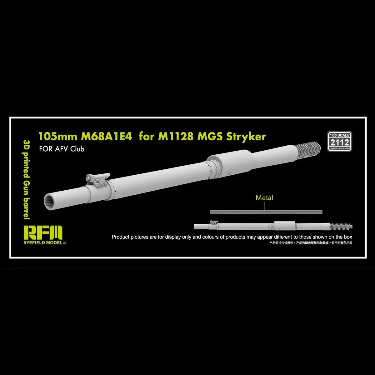 

RYEFIELD RFM RM-2112 1/35 105mm M68A1E4 For M1128 Stryker (3D Pinted Gun Barrel)