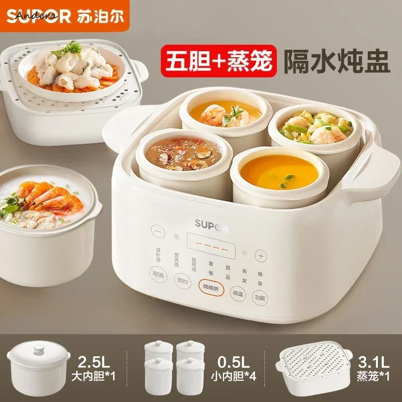 Electric Stew Pot - Waterproof, Automatic. For Baby Porridge, Soup & More.