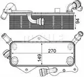 Store code: CLC218000P for engine radiator A6 1518 A7 A7 redo Q5 PHIDEON 17