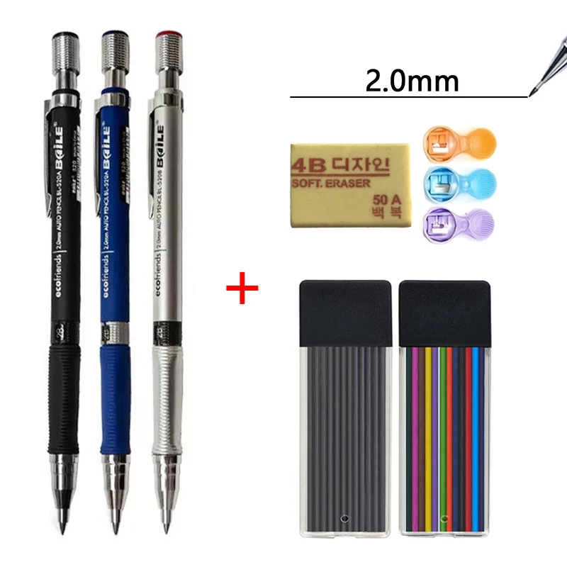 

Автоматический механический карандаш 2 мм, автоматический карандаш для рисования, 2B, черный/цветной держатель для грифеля, офисные школьные канцелярские принадлежности