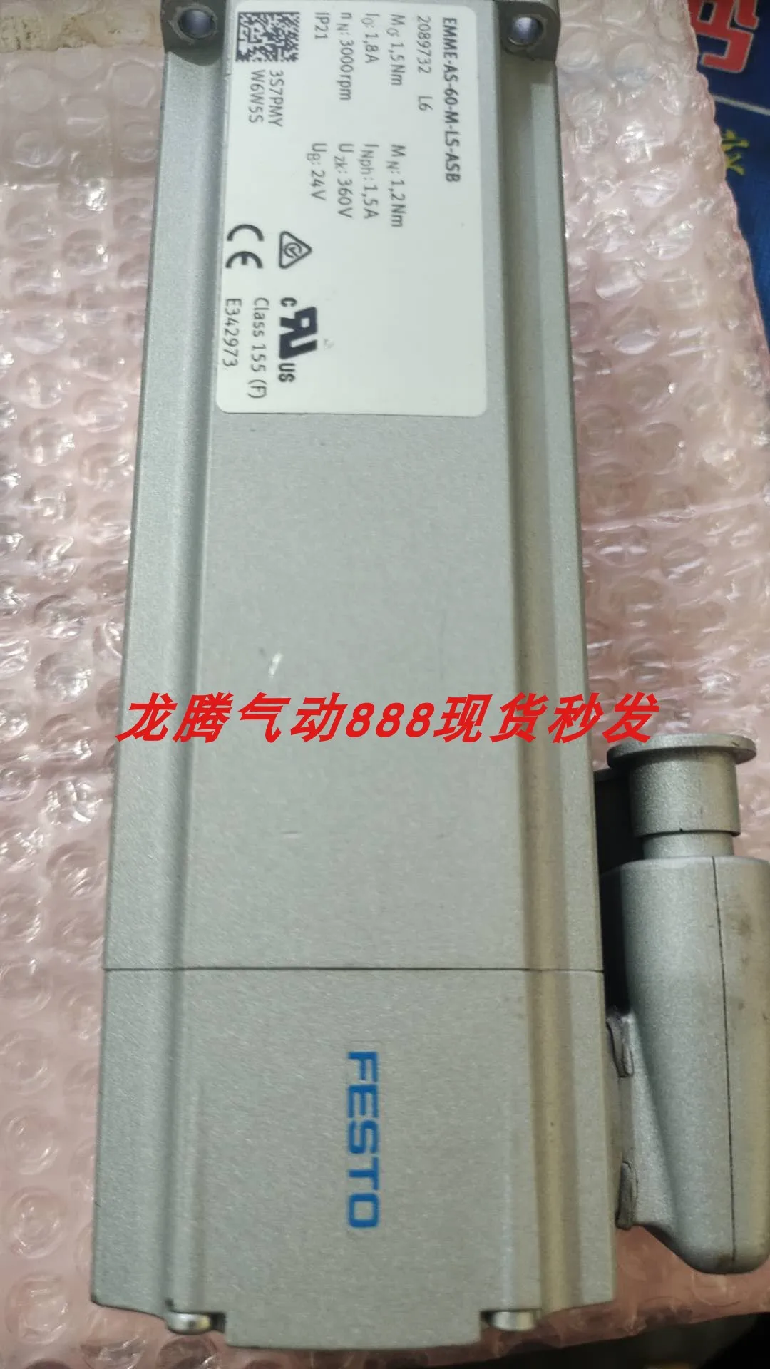 FESTO 5219172 EMMB-AS-40-01-SB Servo Motor In Stock