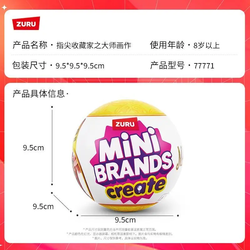 Hot Zuru Five Fold Surprise Ball Mini Masterpiece Painting Ball Master Painting Miniature Ornament Blind Ball Toys Birthday Gift view 6