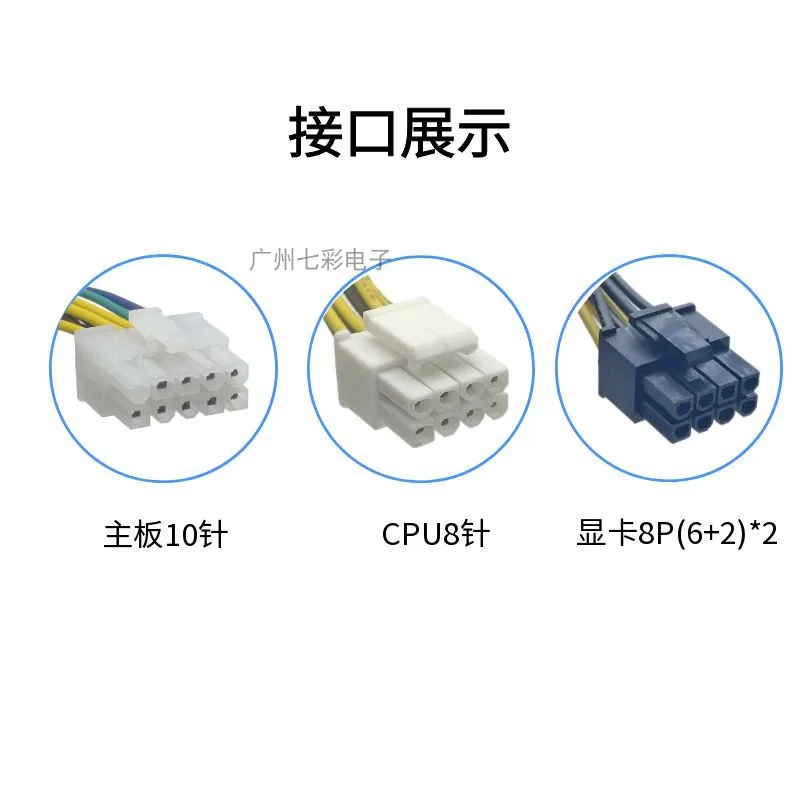 لينوفو 10 دبوس إمدادات الطاقة 500 واط FSP500-20AGPAA PCK010 HK600-11PP p368 #4