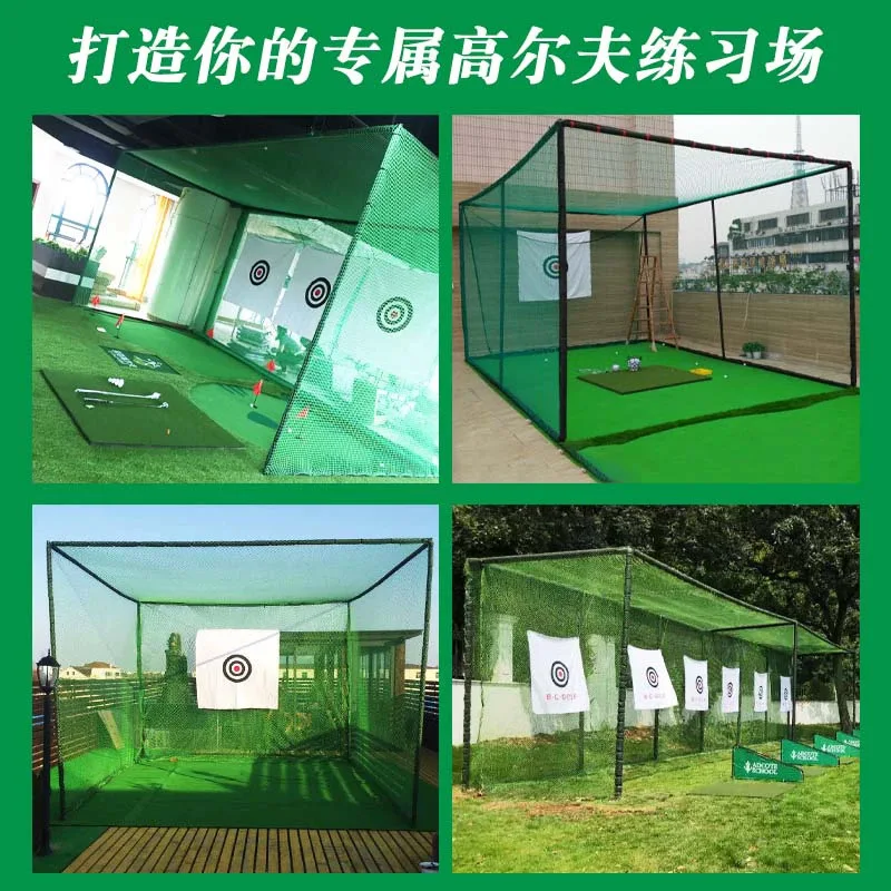 Rede de prática de golfe, rede de prática de cortador de bola de golfe, gaiola de treinamento de ataque padrão interno e externo