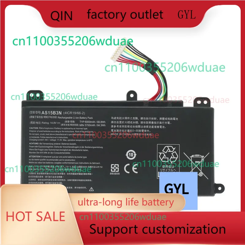 New AS15B3N Battery… - image