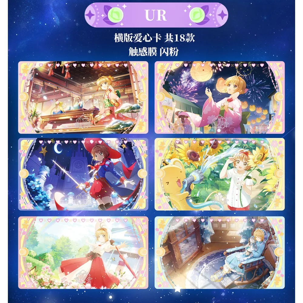 Cartes de collection d'anime à partition élevée, conception de fête visuelle exquise, cartes de personnages magnifiques et ravissants pour fille magique, cadeaux populaires