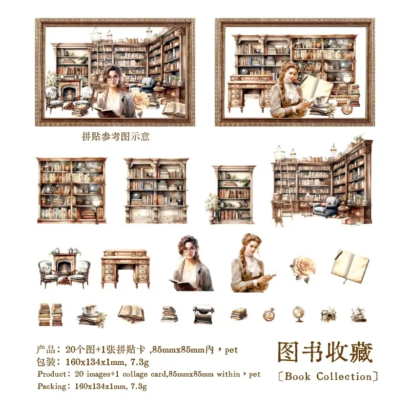 21Pcs Naklejki PET Projektant domu Życie Codzienny podręcznik Materiał Naklejki Materiały eksploatacyjne Tło do kształtowania krajobrazu Scrapbook wycięty 160 * 134mm