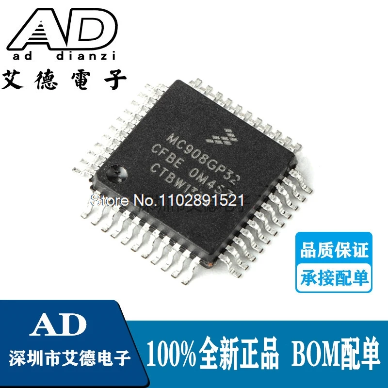 

MC908GP32CFBE QFP-44