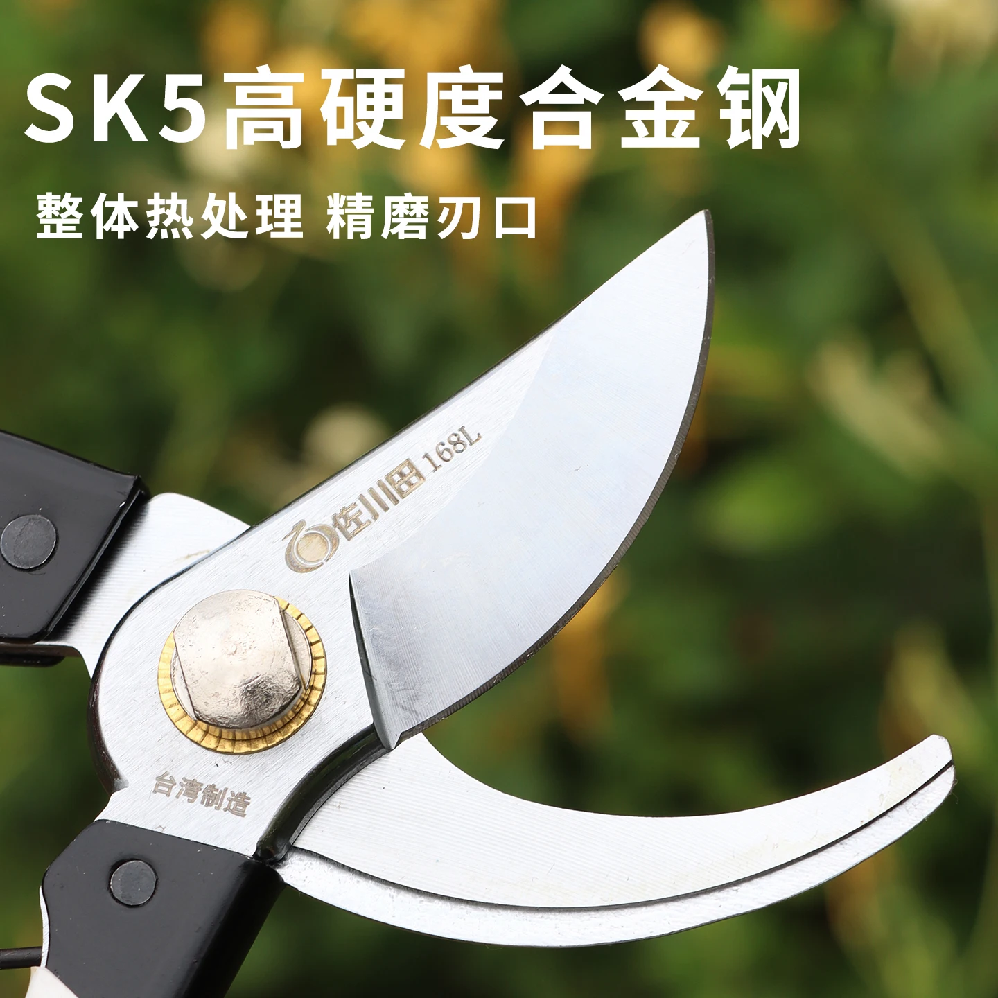 Sagawa 168L snoeischaar voor t - Gardening Tools Japanese recensie en prijs