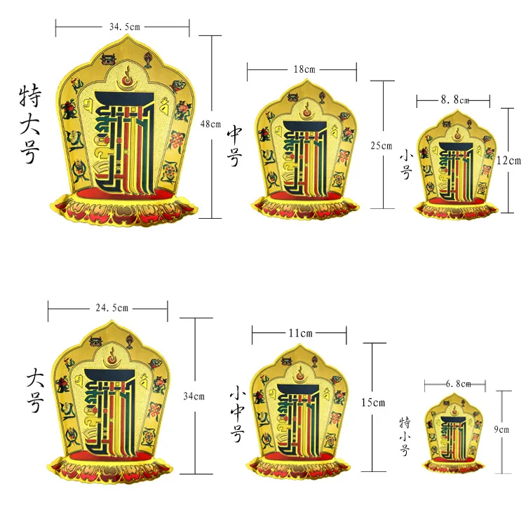 10-phase Free Buddhism Stickers