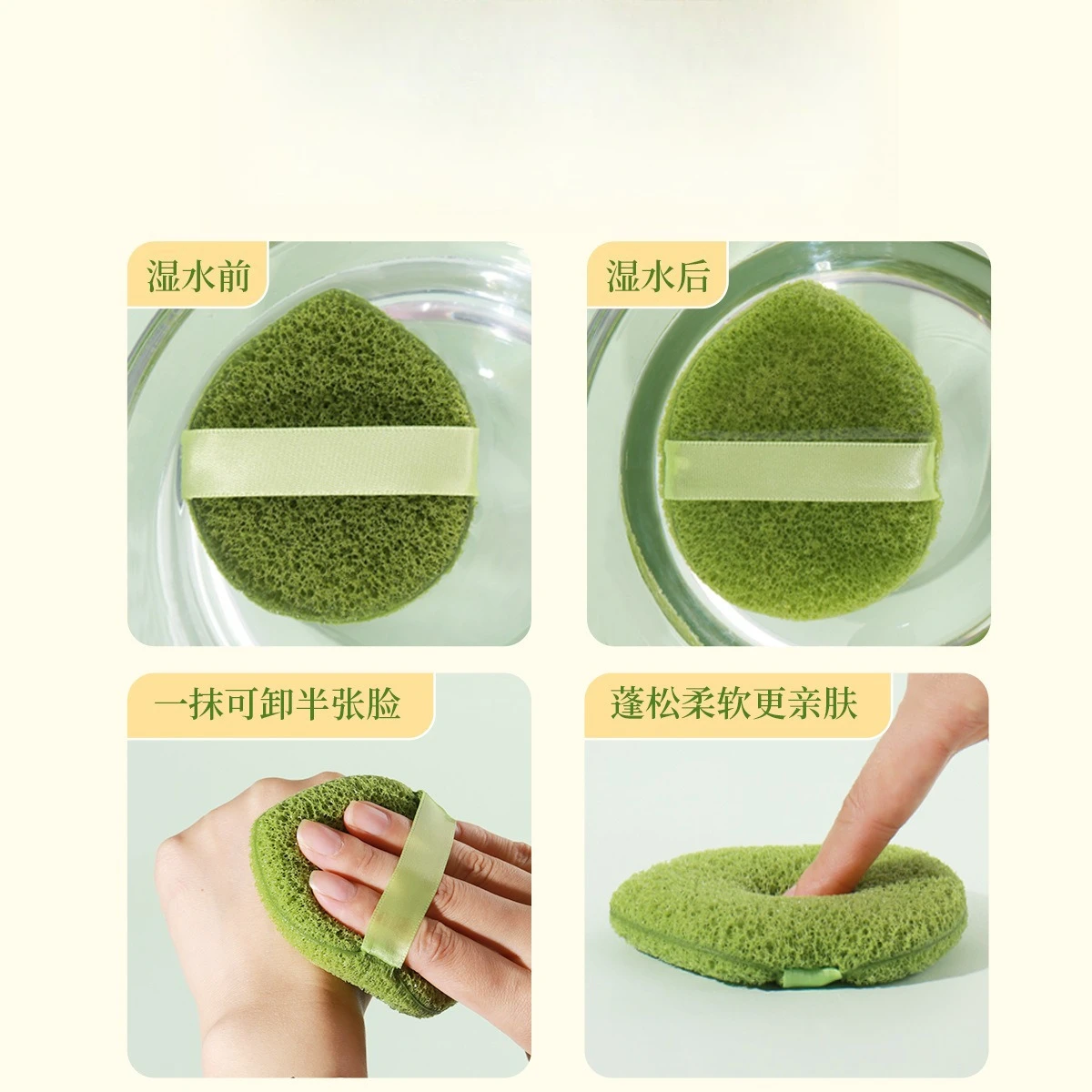 Spugna detergente esfoliante per il lavaggio del viso Spugna detergente per il lavaggio del viso con punti neri Spugna in schiuma struccante Strumento per tamponi puliti per il viso