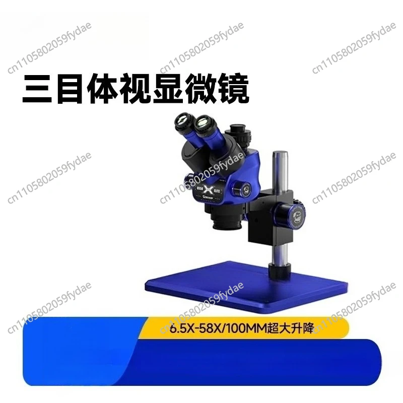 Trinocular Stereomicroscope 6.5-58 X Zoom Continuous Zoom, Main Board Welding Magnifying Glass 6558
