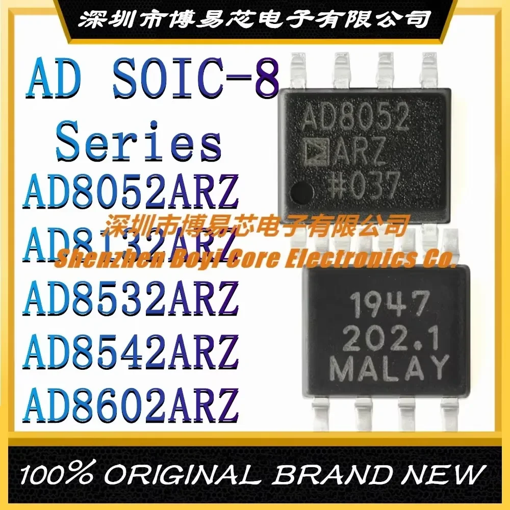 

AD8052ARZ AD8132ARZ AD8532ARZ AD8542ARZ AD8602ARZ Plastic Casing