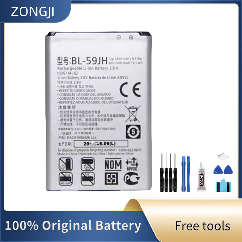Новый аккумулятор 2460 мАч BL-59JH Сменный аккумулятор для LG Optimus L7 II Dual P715 F5 F3 VS870 Lucid2 P703 P659 F6 D500 D520 VS890