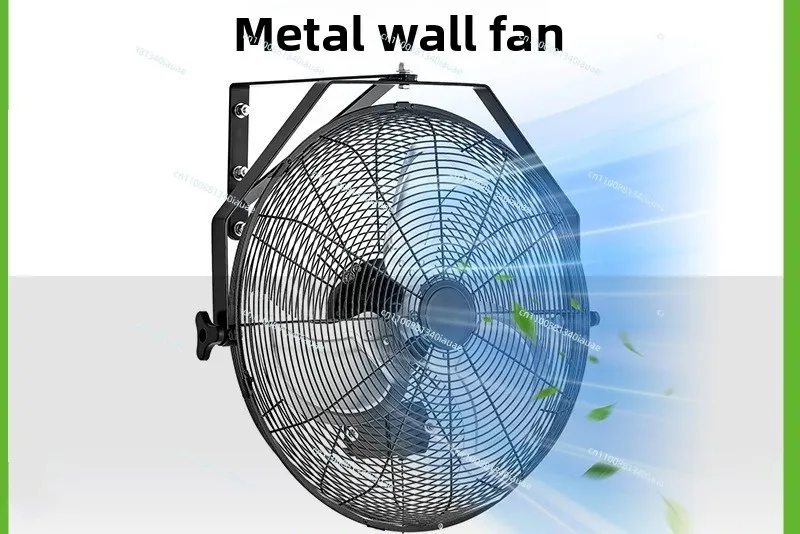 Metal Industry Wall Fan Workshop Restaurant Canteen High Power Cooling Commercial Indoor Horn Electric Fan