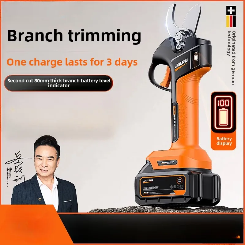 

German Imported Electric Scissors Lithium Powered Handheld Pruning Shears Portable Tree Branch Trimmer