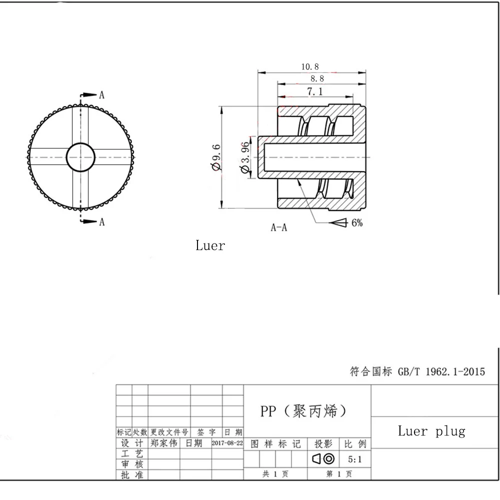 Maschio Luer Lock Plug Adapter valvola dell'aria tubo erogazione colla siringa raccordo a barilotto connettore in plastica PP coperchio tappo terminale