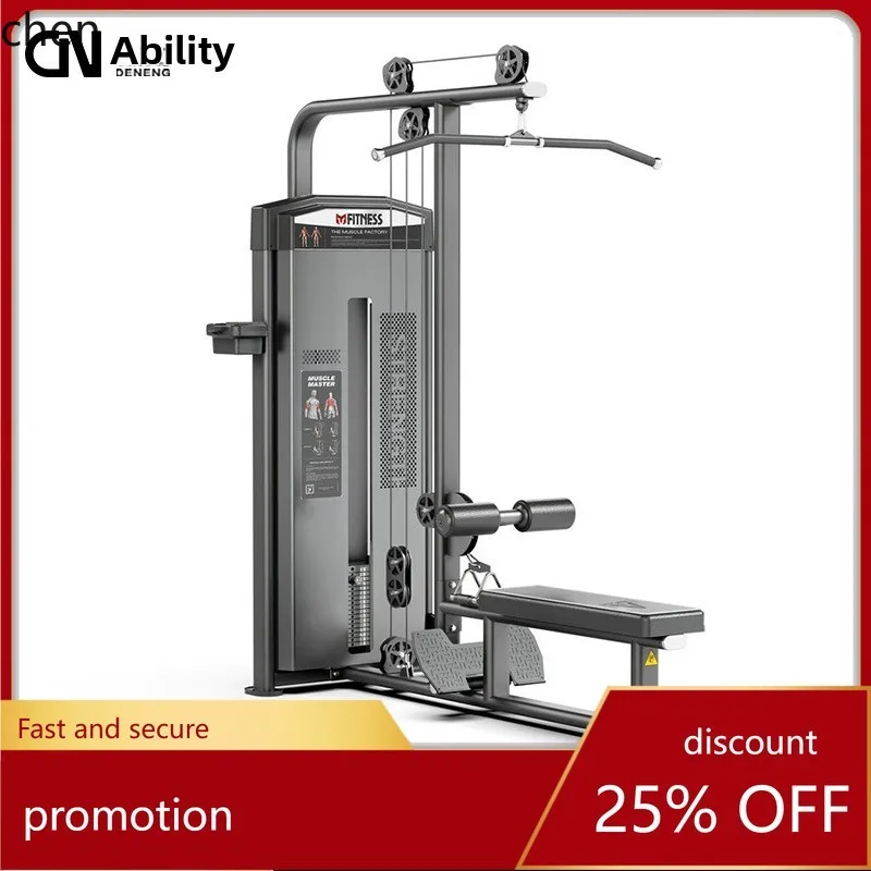 HT Gym High-Low Pull Back Dual-in-One Back Muscle Strength Training Equipment High-Low Pull Integrated Machine