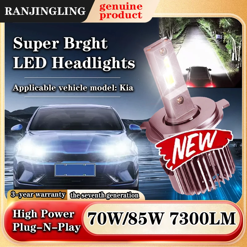 

Светодиодные лазерные фары RANJINGLING, новые лампы семого поколения, 70 Вт/85 Вт, белый свет, бесшумный, применимый к автомобильной лампочке Kia