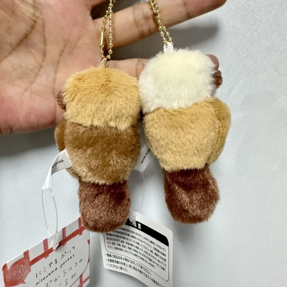 ตุ๊กตาหวาน Otter Hold Shell Key Chain สไตล์เกาหลี Trinket กระเป๋าเป้สะพายหลัง Charms ตุ๊กตาการ์ตูนอะนิเมะ Key แหวนหญิง