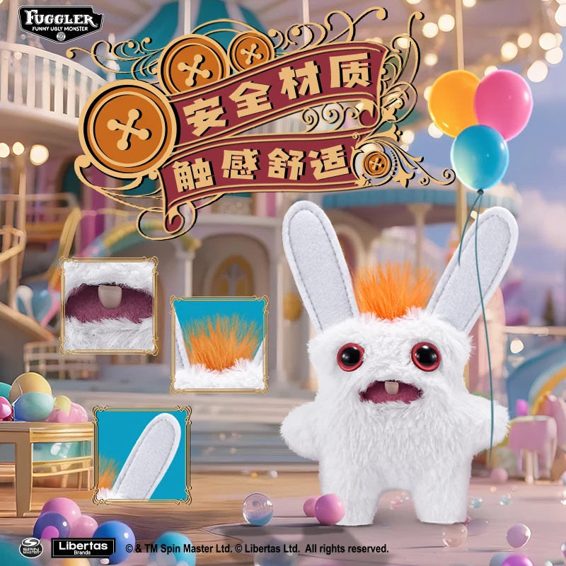 Рисунок 3 - Новый Fuggler Baby Fugg серии 4-го поколения
