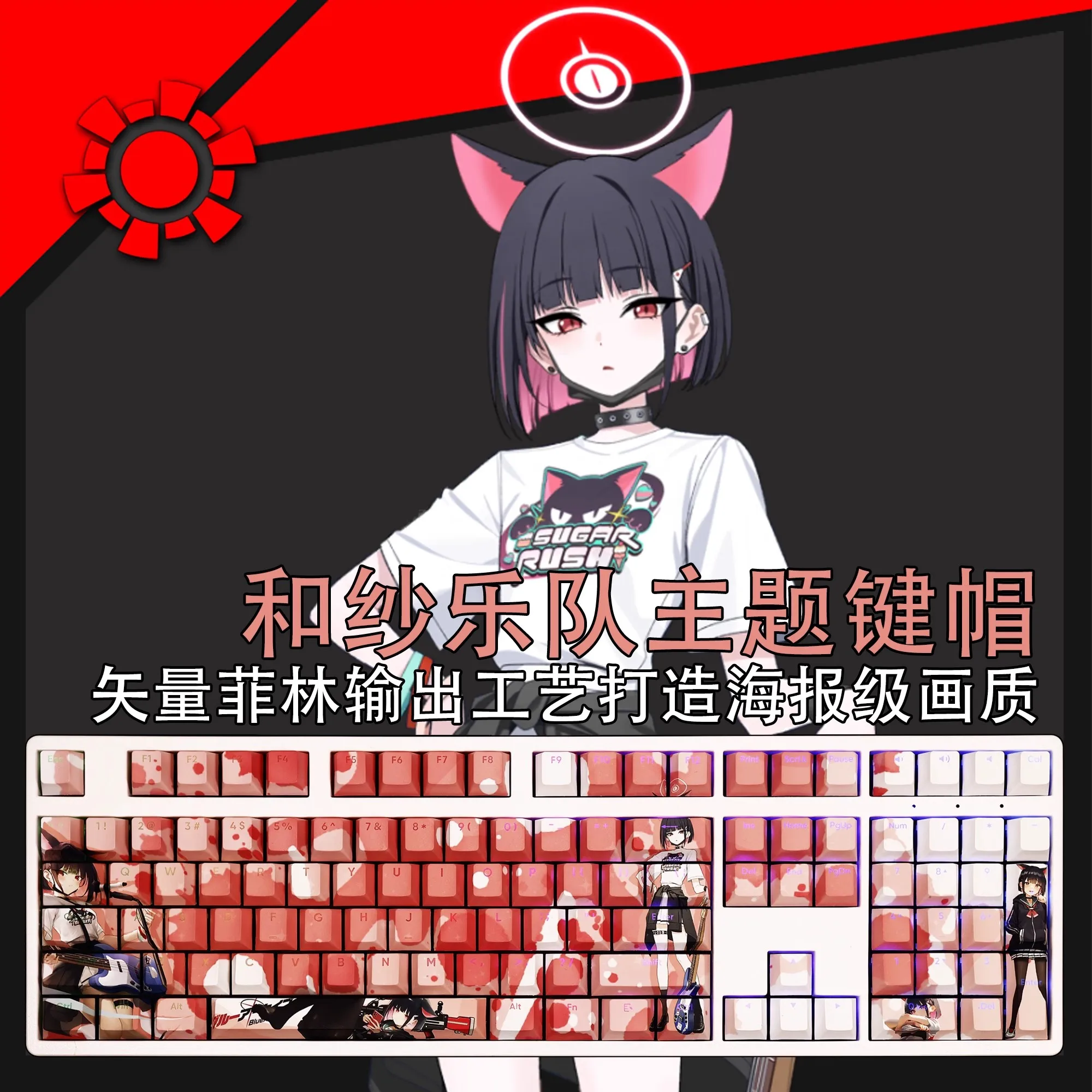 

108 Keys/set Touma Kazusa Keycap PBT Backlit Keycaps Cartoon Anime Gaming Key Caps For ANSI 61 87 104 108 Keyboard