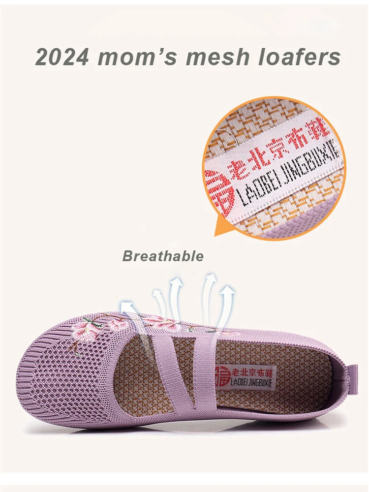 Solid Color Purple Mesh Mary Janes Shoes Size 41 Female Summer Footwear Non-slip Breathable Loafers Woman Ballet Shoes