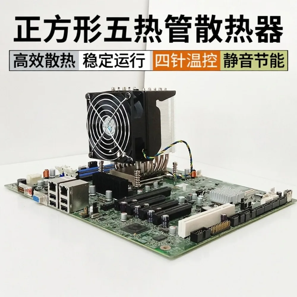 New 3U/4U 2011 four-pin square five heat pipe X79 main board server side blowing cpu radiator fan