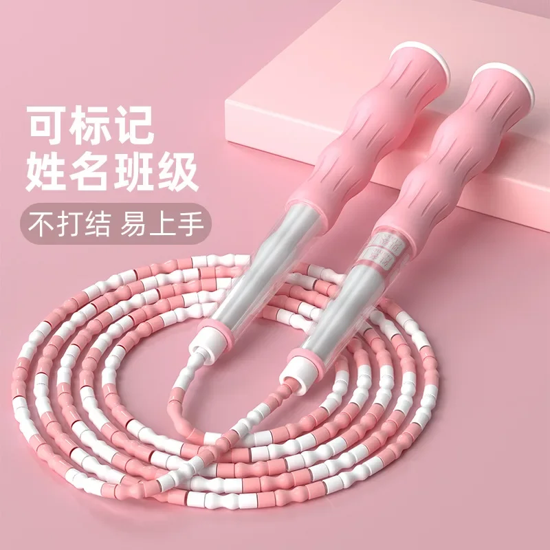 

Children's Skipping Rope Elementary School Students Bamboo Kindergarten Beginners Elementary Students Special Skipping Rope