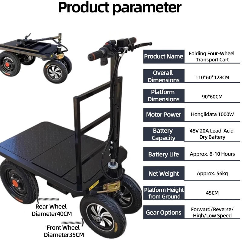 Electric Platform Trolley Cart With Foldable Handlebar Warehouse Portable Hand Trolley Flatbed Cargo Electric Platform Trolley