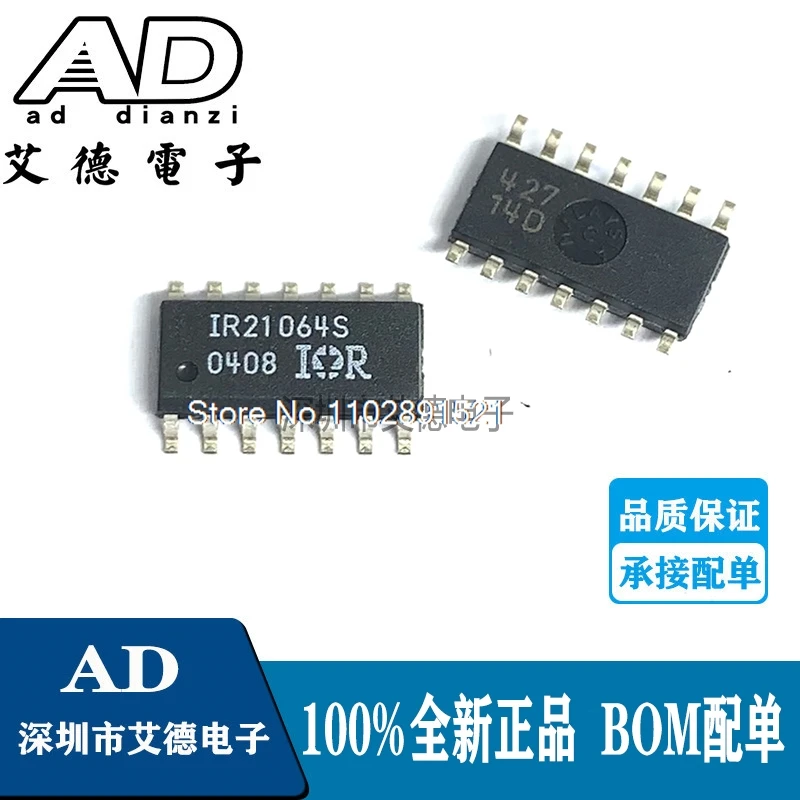 

（5PCS/LOT）IR21064S IR21064 21064 SOP-14 MOS