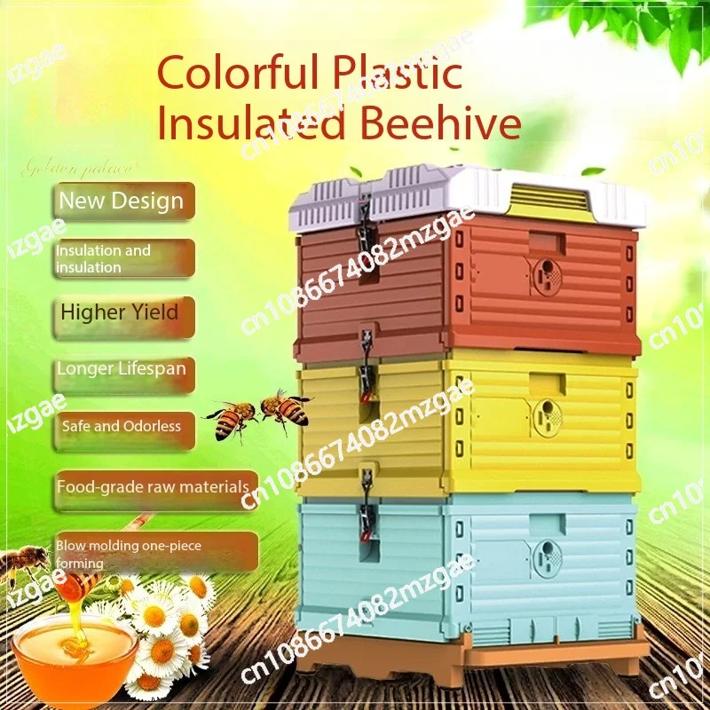 Upgraded Colorful Plastic Beehive with Insulation Layer - Thermal Preservation Hive for Modern Beekeeping